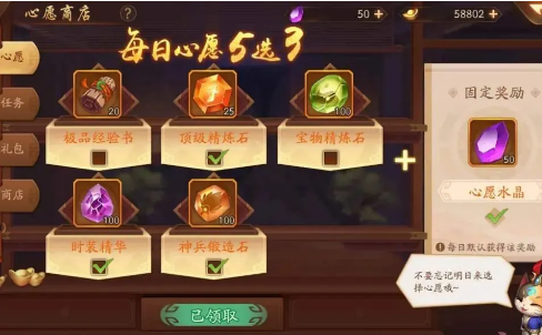 少年三国志2化身符吴国阵容是什么