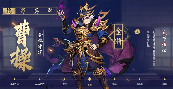少年三国志鎏金恶来典韦技能是什么