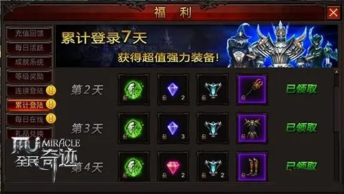 全民奇迹金币可以干什么