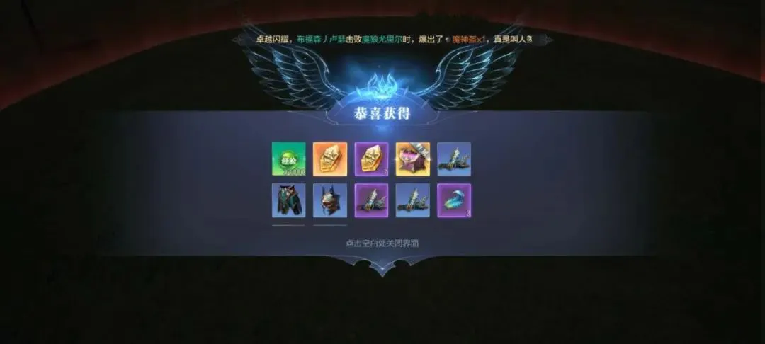 全民奇迹2魔王深渊是什么 全民奇迹2魔王深渊是什么