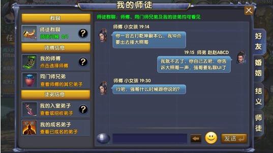 卧虎藏龙两个人结义需要什么