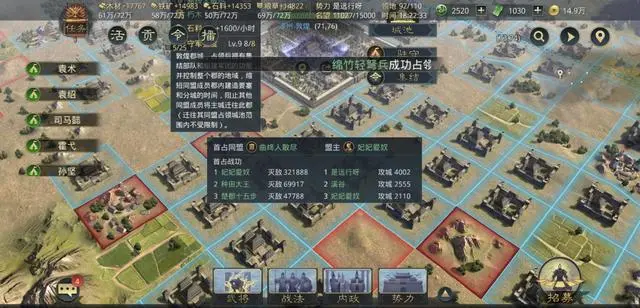 率土之滨军士培养怎么玩