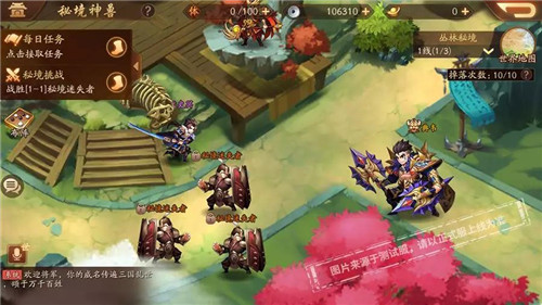 少年三国志2申公豹阵容是什么