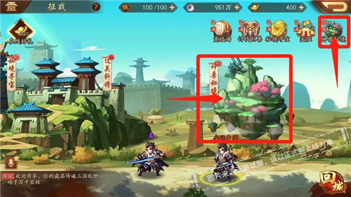 少年三国志2申公豹阵容是什么