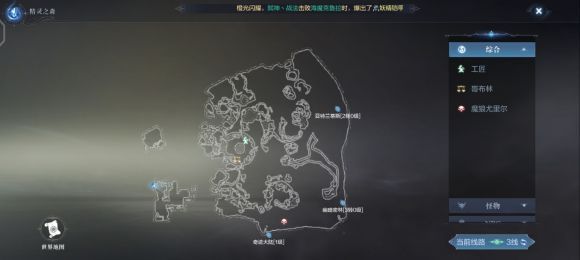 全民奇迹2执念隐藏任务怎么做
