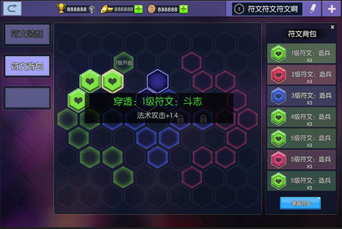 小小空城计神张飞怎么弄