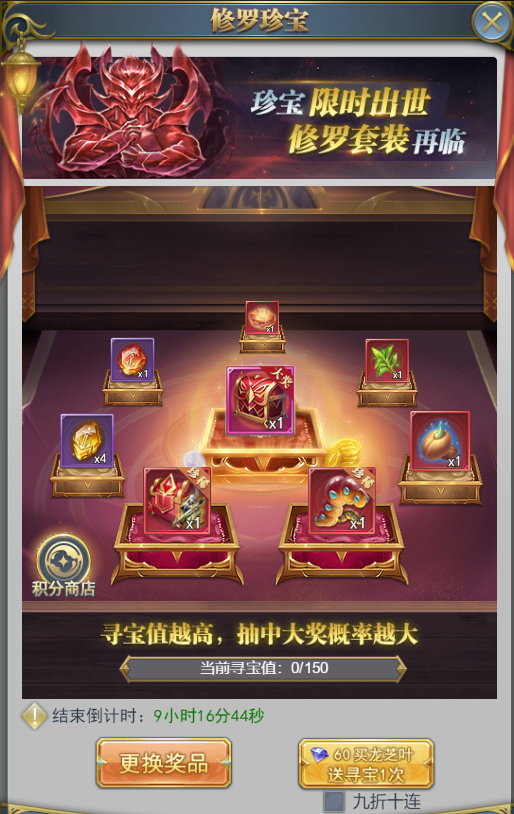 斗罗大陆怎么抽到稀有卡片 斗罗大陆怎么抽到稀有卡片