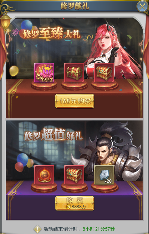 斗罗大陆怎么抽到稀有卡片 斗罗大陆怎么抽到稀有卡片
