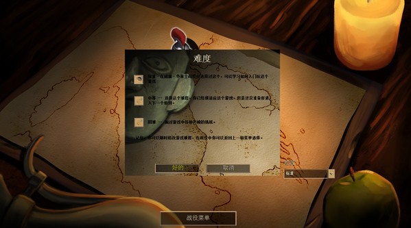 帝国时代2怎么改变建筑物方向