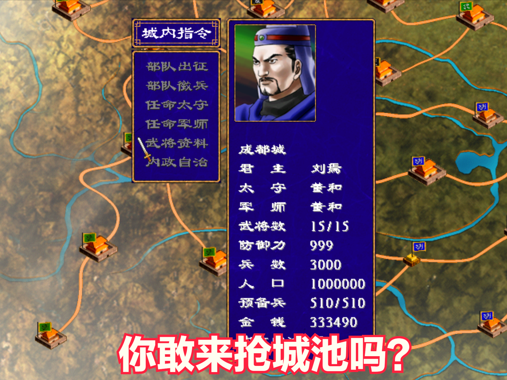 三国群英传2新玩法有哪些