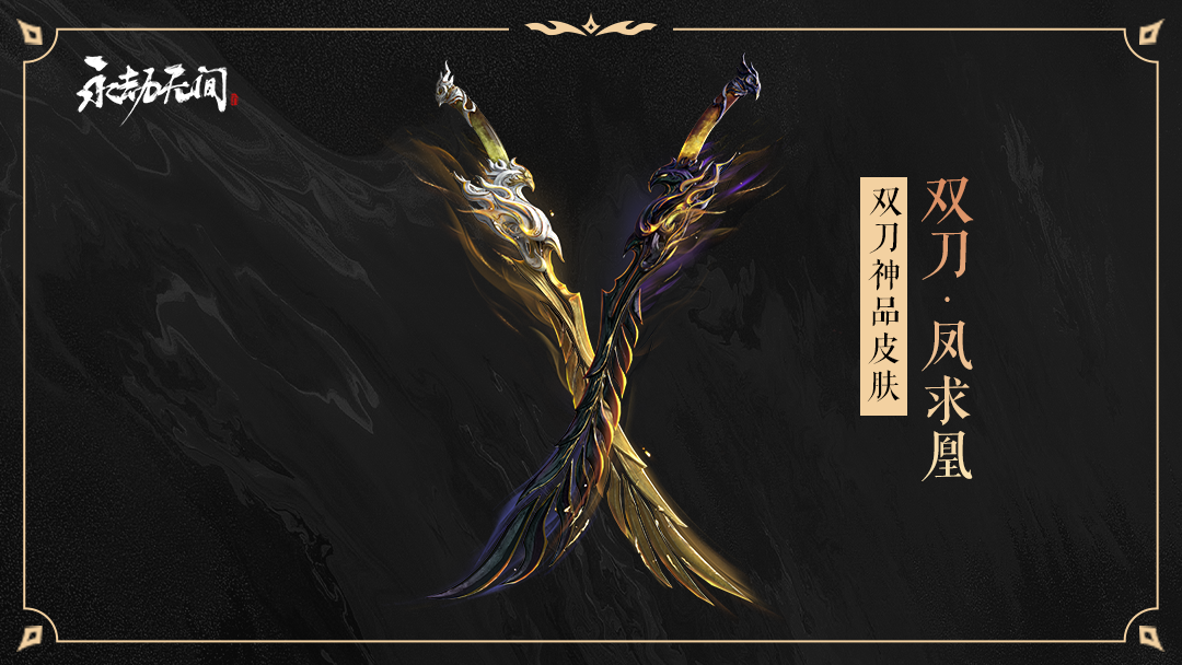 永劫无间哪些皮肤值钱