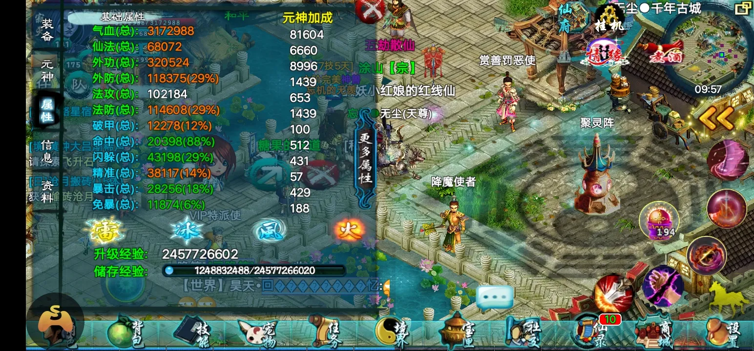 忘仙宠物合技能天赋是什么