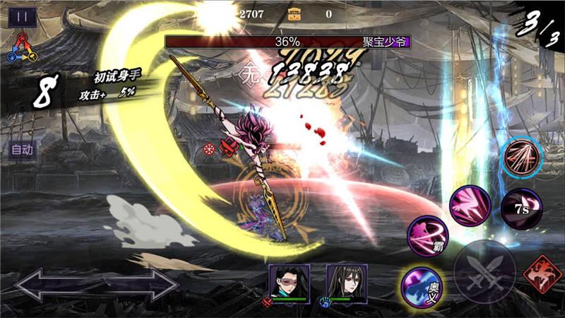 影之刃2无尽任务怎么做 影之刃2无尽任务怎么做