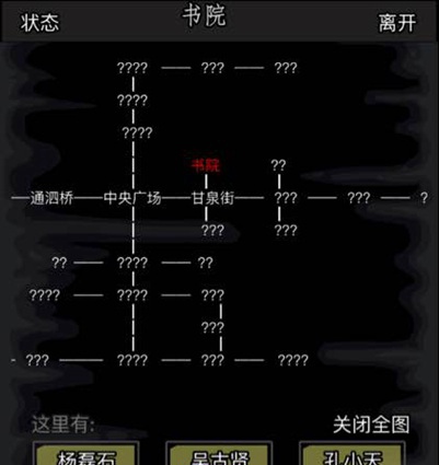 放置江湖鬼市怎么进