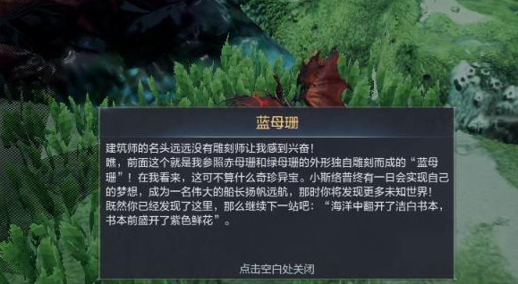 全民奇迹2指引任务如何快速升级