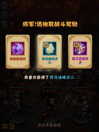 少年三国志伙伴需要升级么