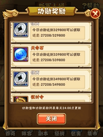 少年三国志无尽钥匙怎么弄