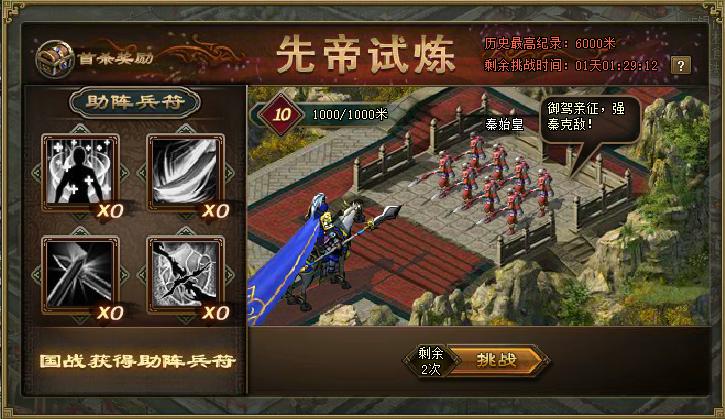 攻城掠地刘备连招技巧是什么