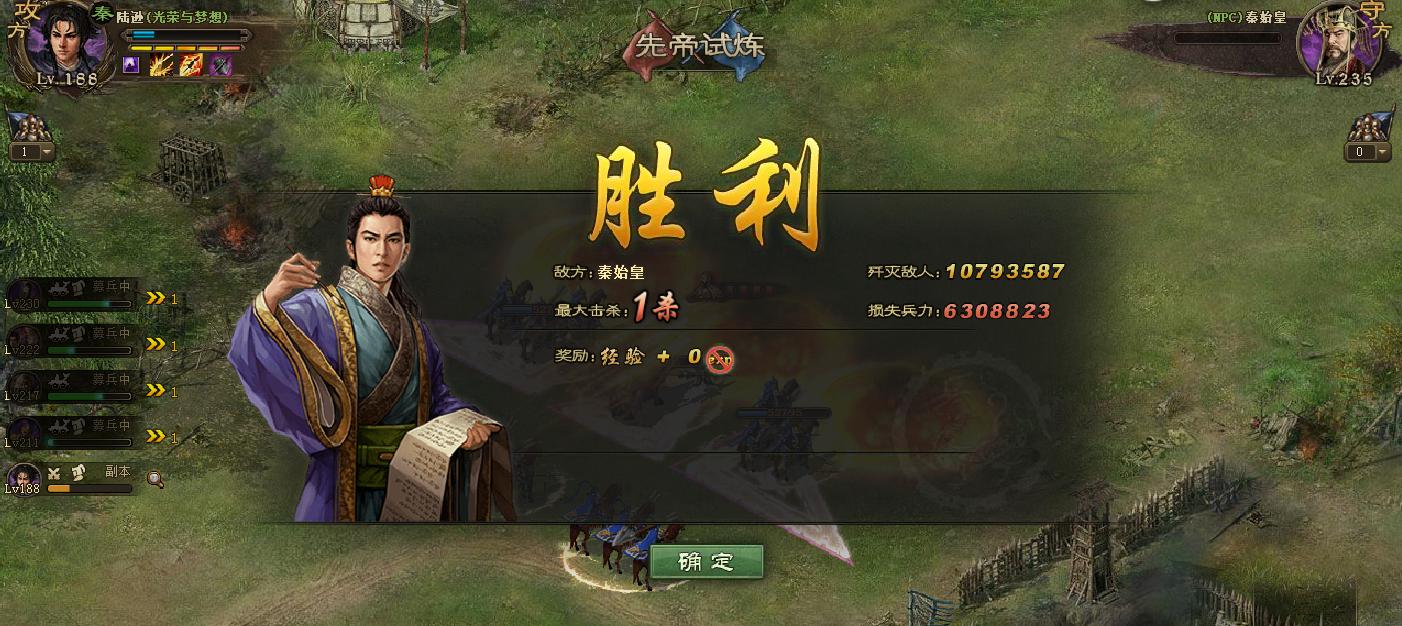 攻城掠地刘备连招技巧是什么