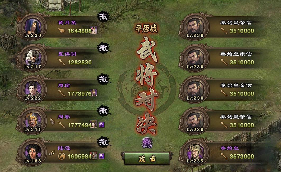攻城掠地刘备连招技巧是什么