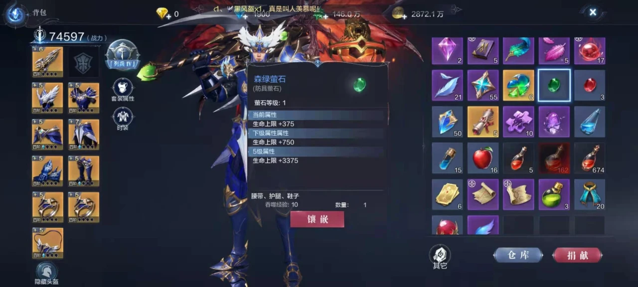 全民奇迹20元礼包有什么