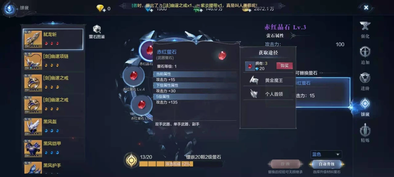 全民奇迹20元礼包有什么