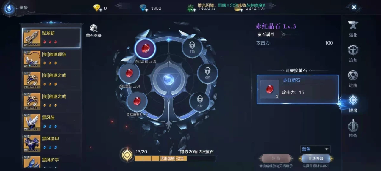 全民奇迹20元礼包有什么