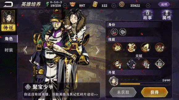 影之刃冥主降临是什么