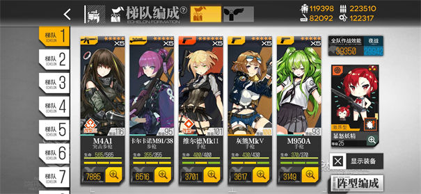 少女前线xm8值得练吗 少女前线xm8值得练吗