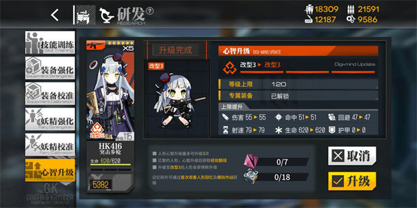 少女前线xm8值得练吗 少女前线xm8值得练吗