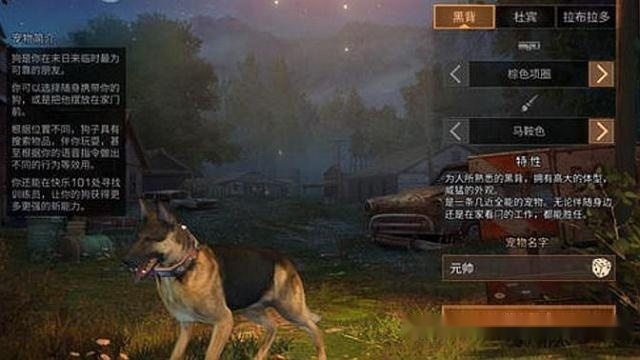 明日之后第四季挖矿工怎么玩