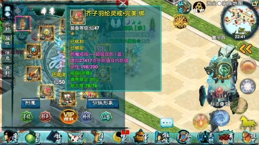 忘仙卡仙30什么意思