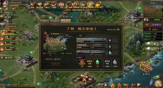 攻城掠地觉宝石技能是什么
