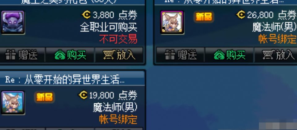 地下城与勇士充值活动在哪