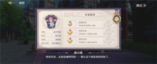 斗罗大陆卡级了怎么办