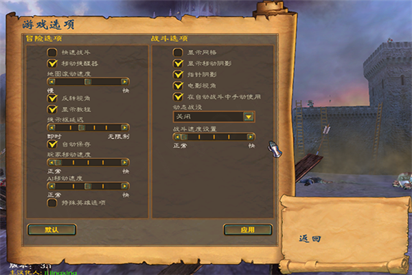 英雄无敌5任务应该怎么做