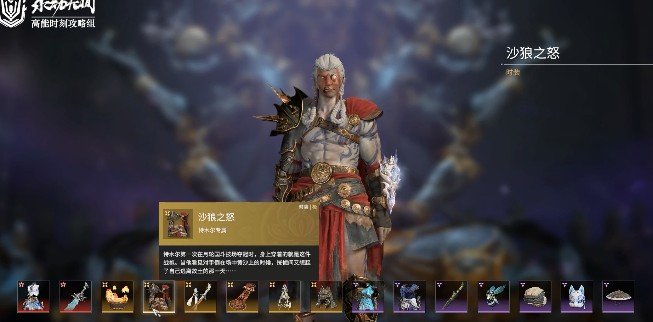 永劫无间底座在哪