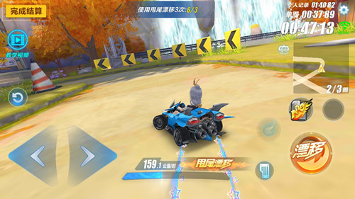qq飞车怎么过弯道快