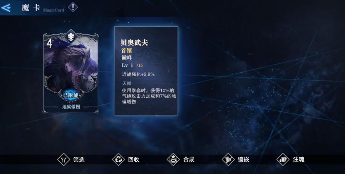 鬼泣巅峰之战技能怎么加点