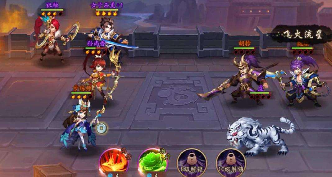 少年三国志2吴国二金阵容怎么组
