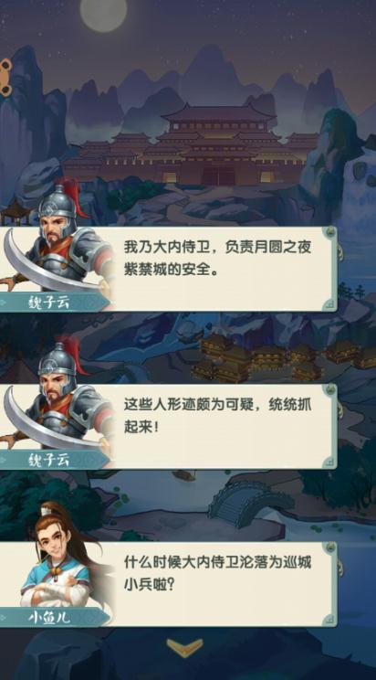 大掌门王重阳阵容怎么组