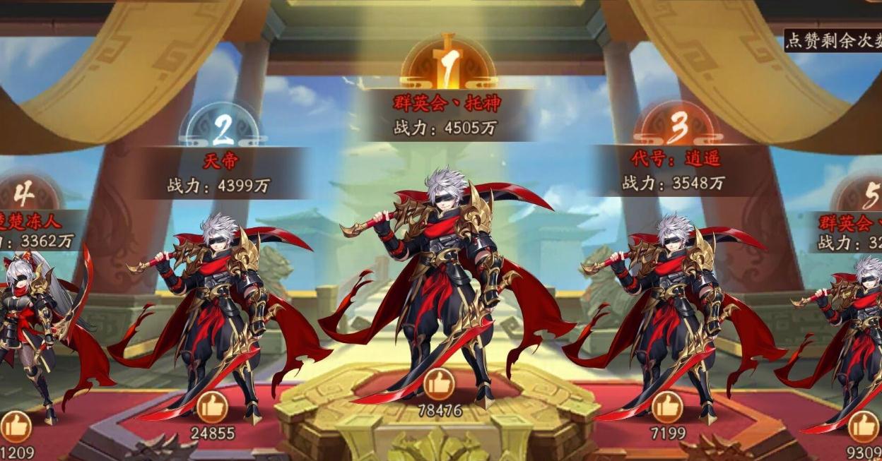 少年三国志哪些红将比较好