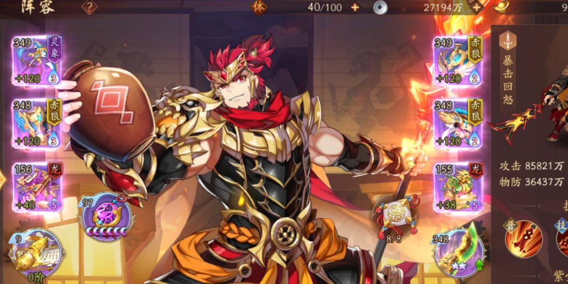 少年三国志现在最强阵容是什么