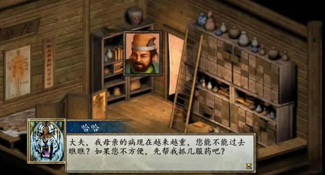 金庸群侠传2最佳攻略是什么