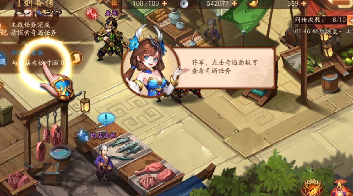 少年三国志每个等级开启什么