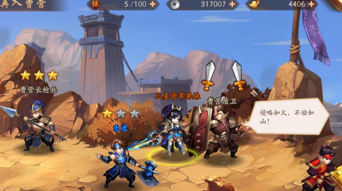 少年三国志群吕布阵容怎么组
