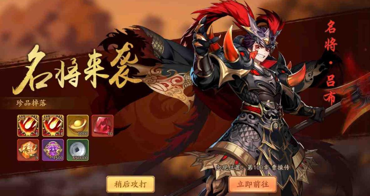 少年三国志群吕布阵容怎么组