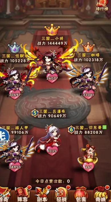 少年三国志2体力不够怎么办