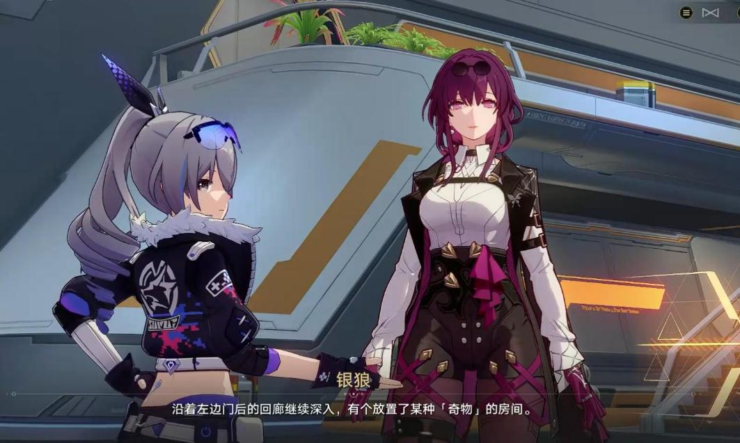 崩坏星穹铁道不打无准备之仗怎么解锁