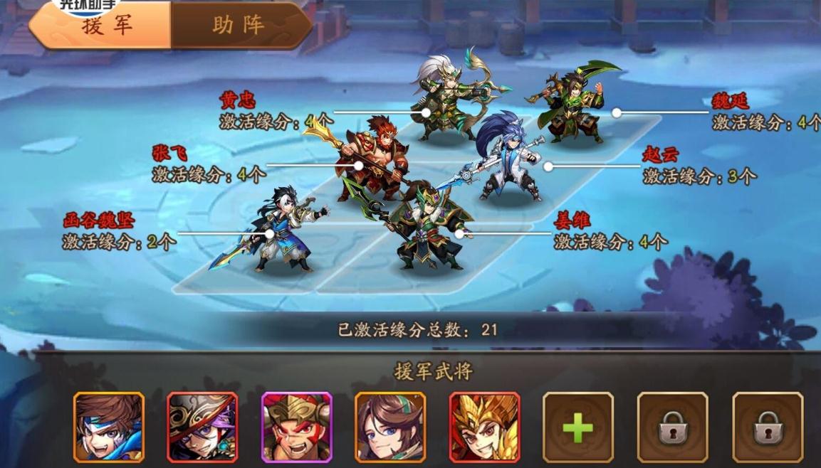 少年三国志2怎么得到虎骑冲符